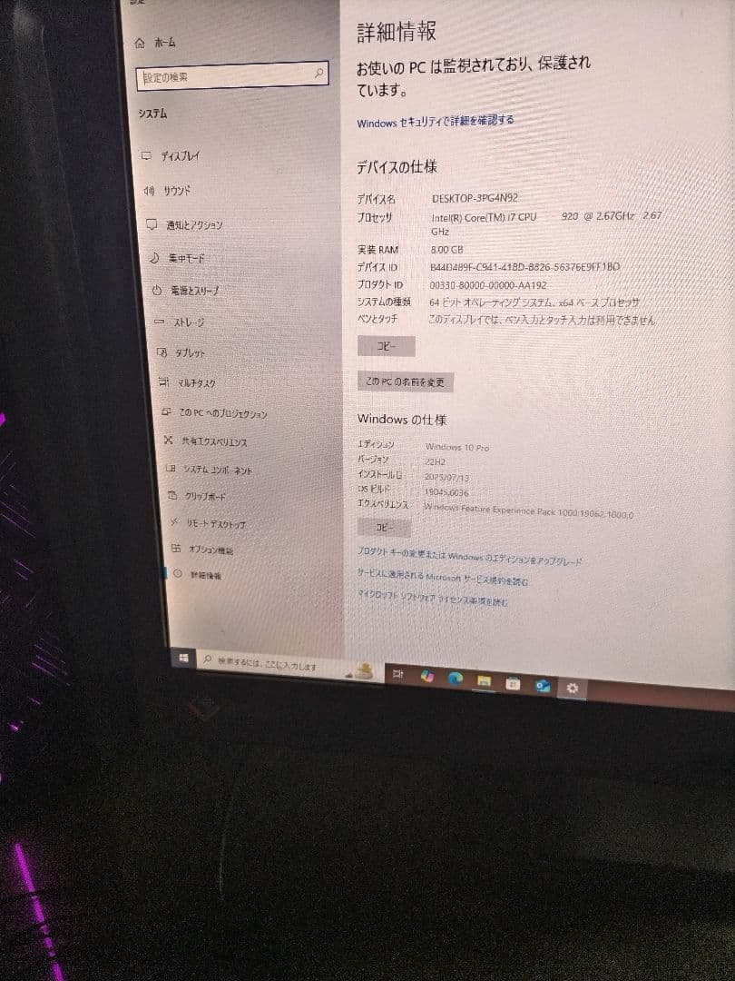 ■ミニタワー型デスクトップPC　キーボード＆ワイヤレスマウス付き