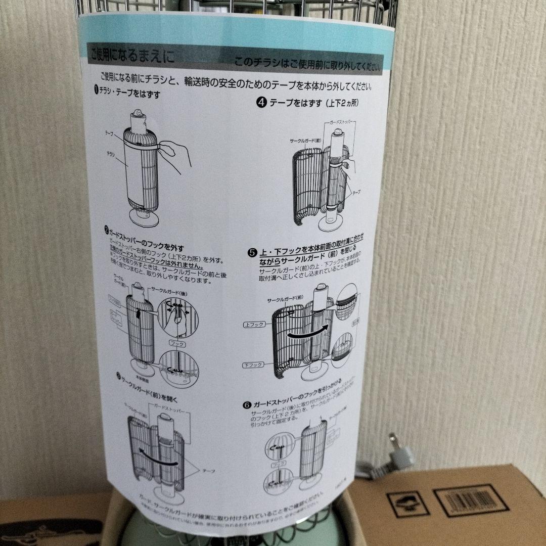 アラジン赤外グラファイトヒーター緑