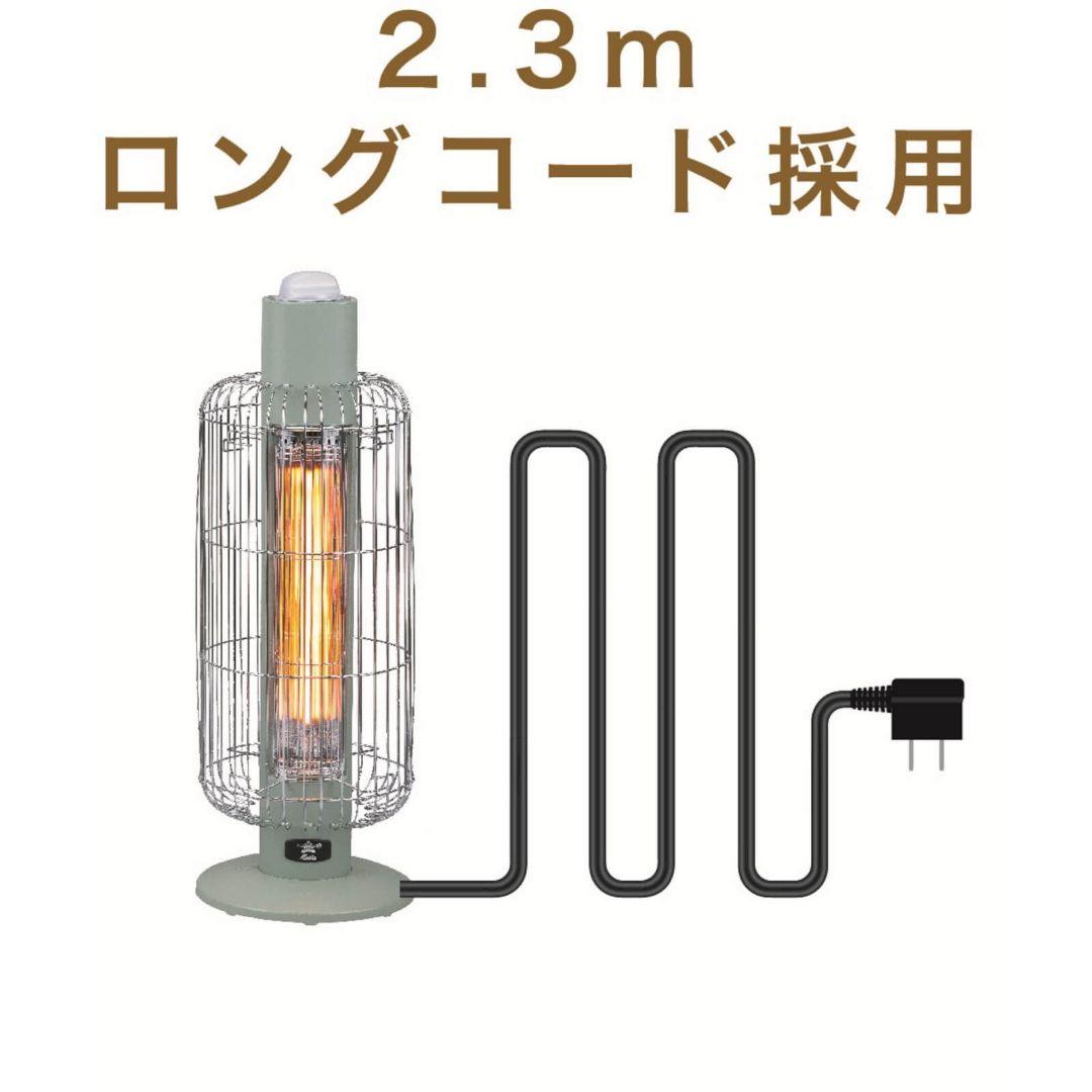 アラジン赤外グラファイトヒーター緑