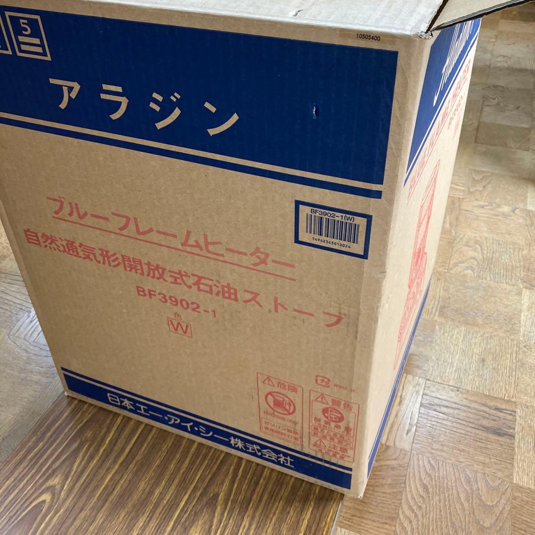 アラジン ブルーフレームヒーター BF-3902 ホワイト