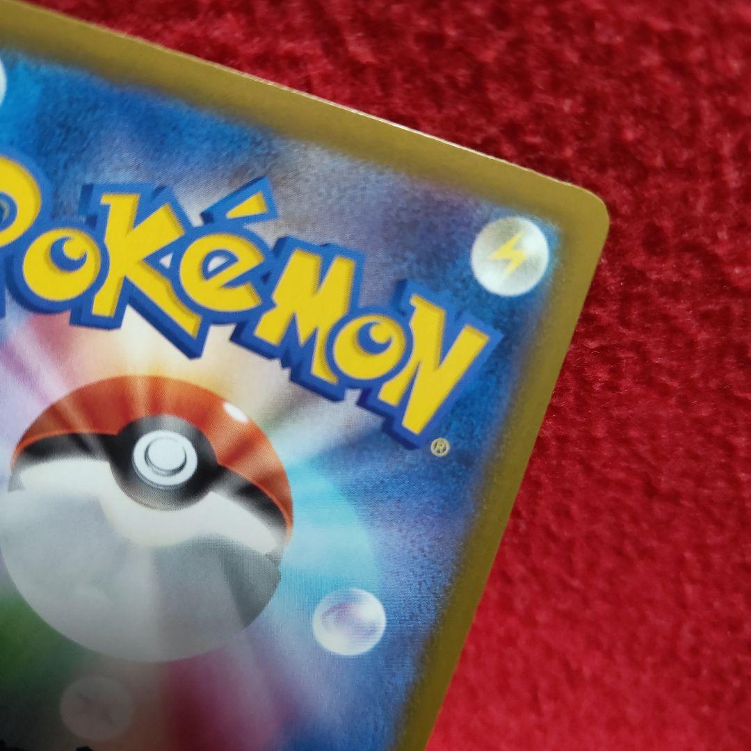 メガカイリュー　MUR ポケモンカード