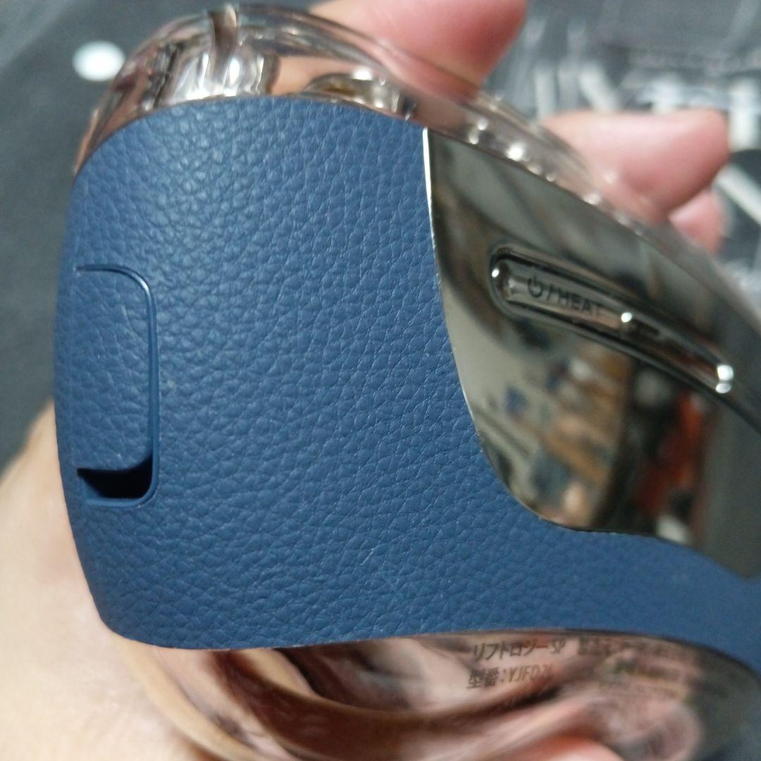 YAMAN 美顔器 ネイビー　定価53.000円！！限界値下げ、早い者勝ち★