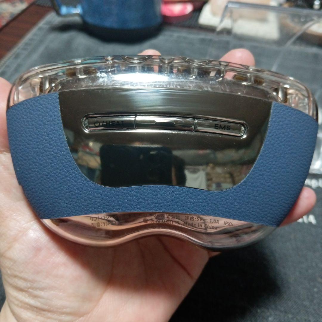 YAMAN 美顔器 ネイビー　定価53.000円！！限界値下げ、早い者勝ち★