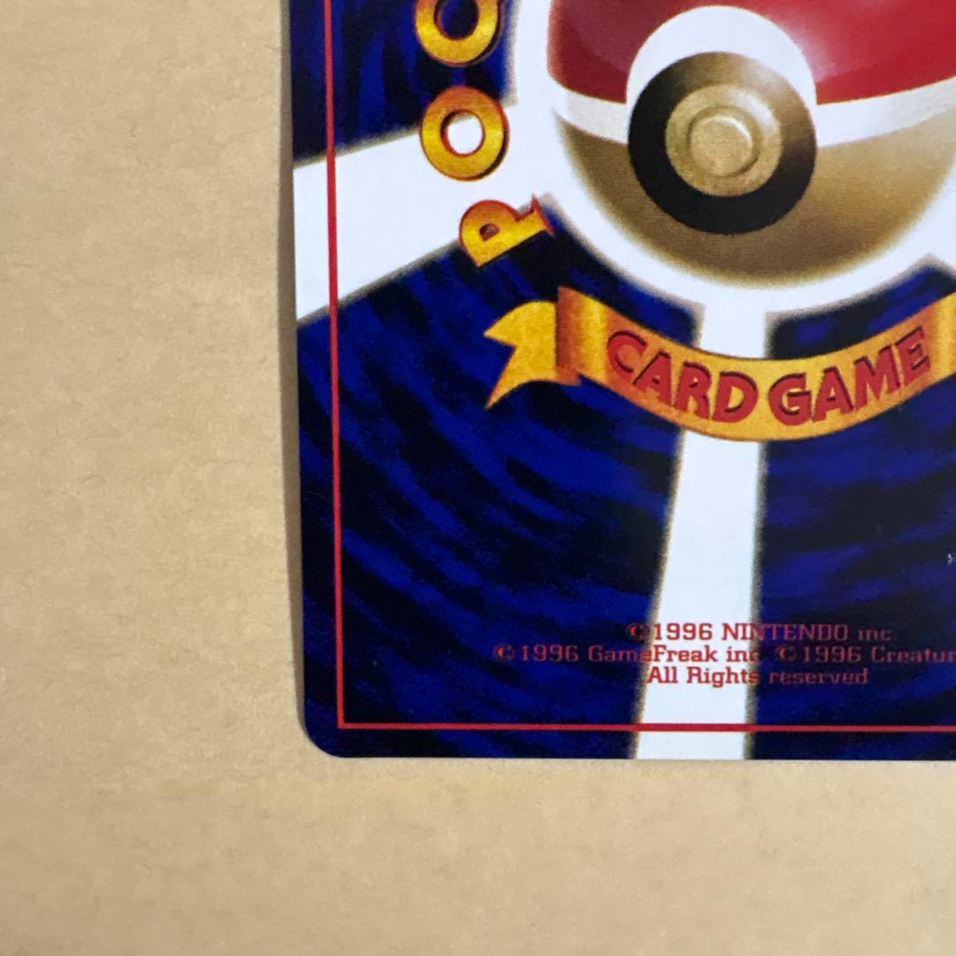 ポケモンカード　カビゴン3種類