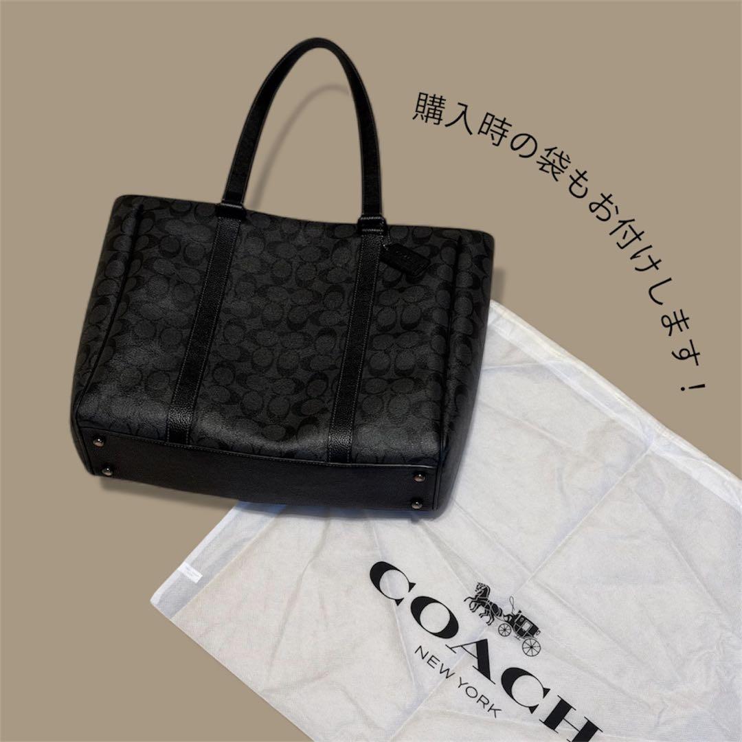 COACH ハドソン ダブル ハンドル トート・シグネチャー キャンバス