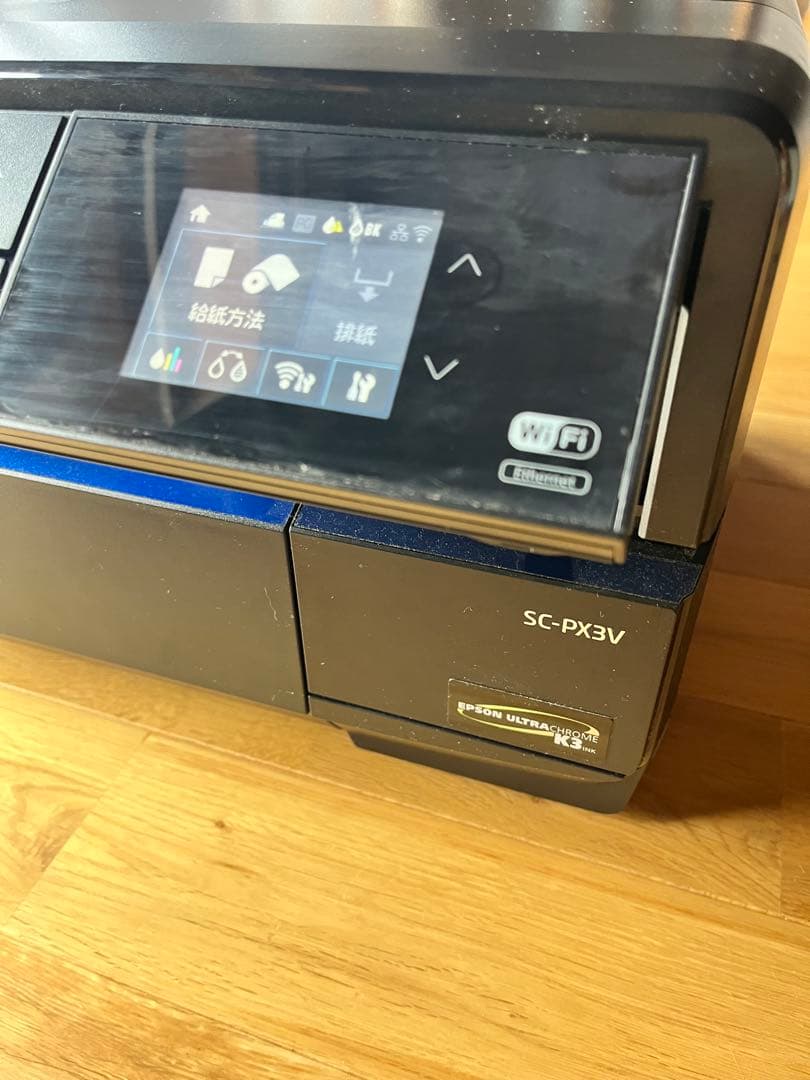 エプソン EPSON SC-PX3V オマケ多数