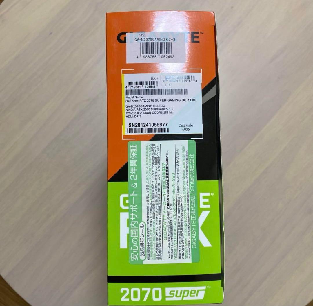 グラフィックボード・グラボ・ビデオカード GIGABYTE GEFORCE RTX 2070 SUPER 8GB