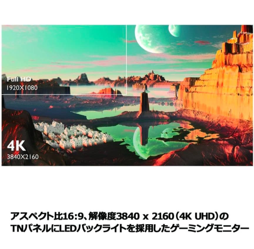 BenQ EL2870U 【ゲーミングモニター】 (27.9型/4K/HDR)