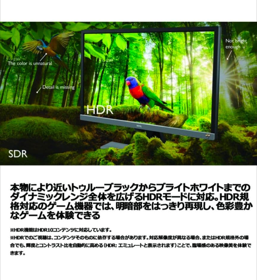 BenQ EL2870U 【ゲーミングモニター】 (27.9型/4K/HDR)