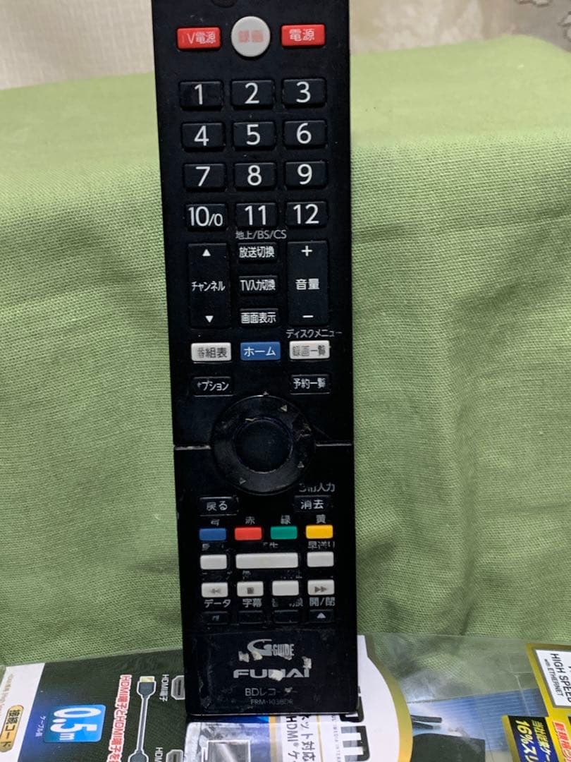 HDD　Blu-rayレコーダ　フナイ　FBR-SW1030　HDMI 1.5M