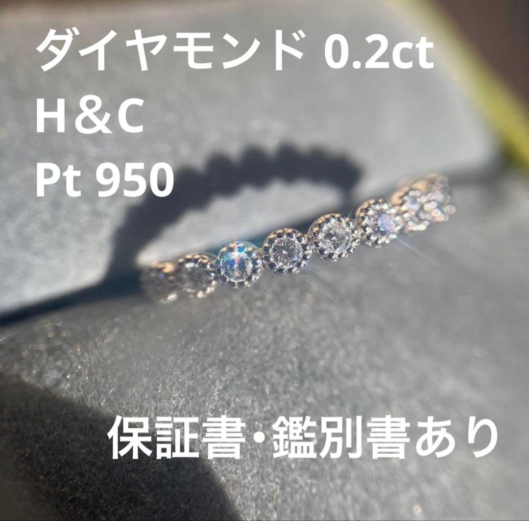 プラチナ ハーフ エタニティリング 0.2ct 12号 ダイヤモンド