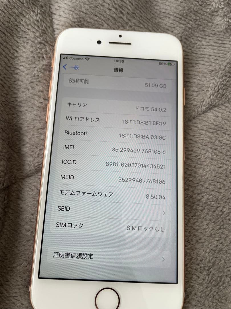 iPhone8 ゴールド色