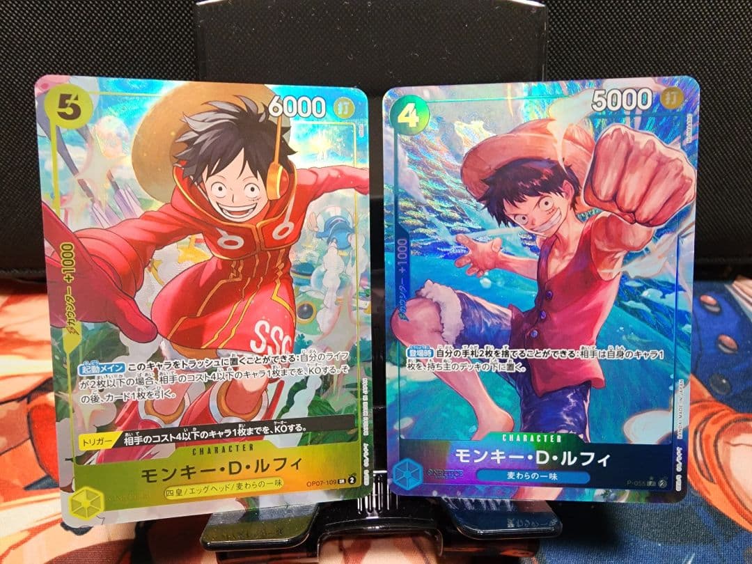 ルフィカード　15枚セット