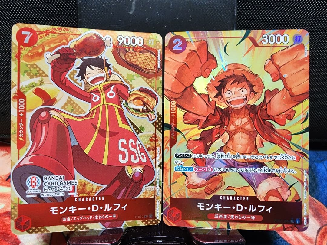 ルフィカード　15枚セット