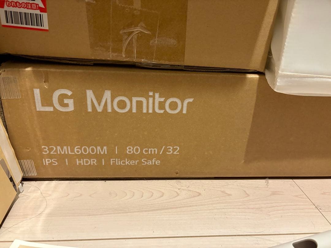 美品送料込みLG 32ML600M モニター 32インチ　箱付き