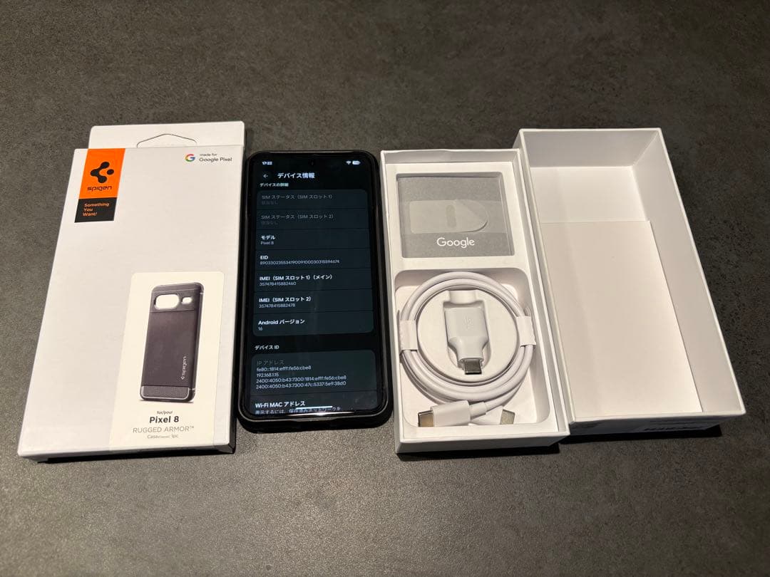 ※McUG※【中古】Google Pixel 8 Hazel 128 GB
