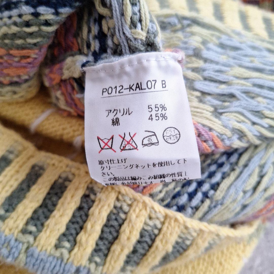 PINK HOUSE ピンクハウス フェアアイル柄 フーディー ニット 美品