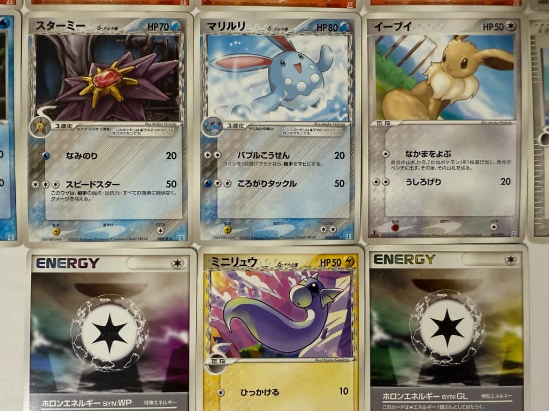 PCG ホロンの研究塔　ハーフデッキ1/2　まとめ売り　セット　δ-デルタ種