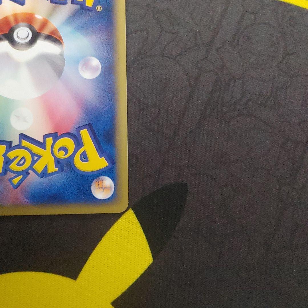 ヤドキング　カードe プレイヤーズ