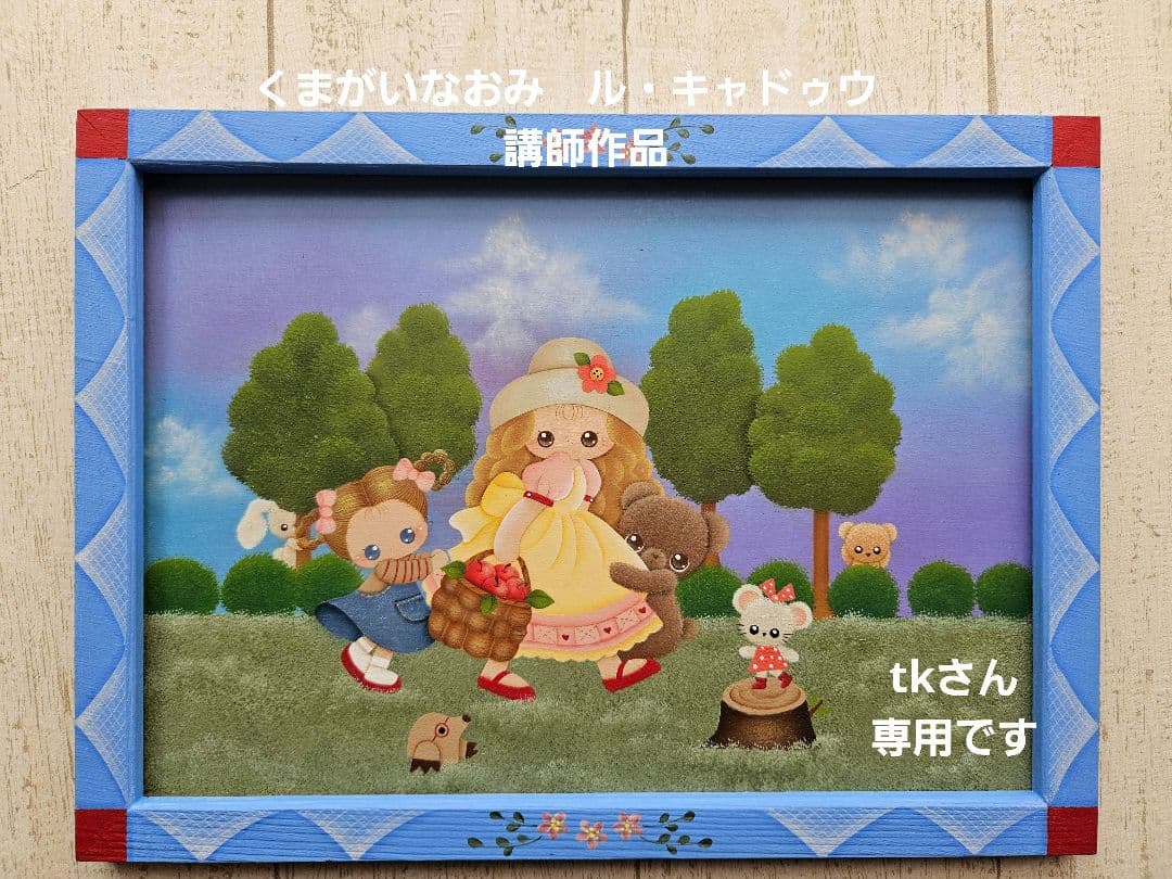 オーダーペイント　2点