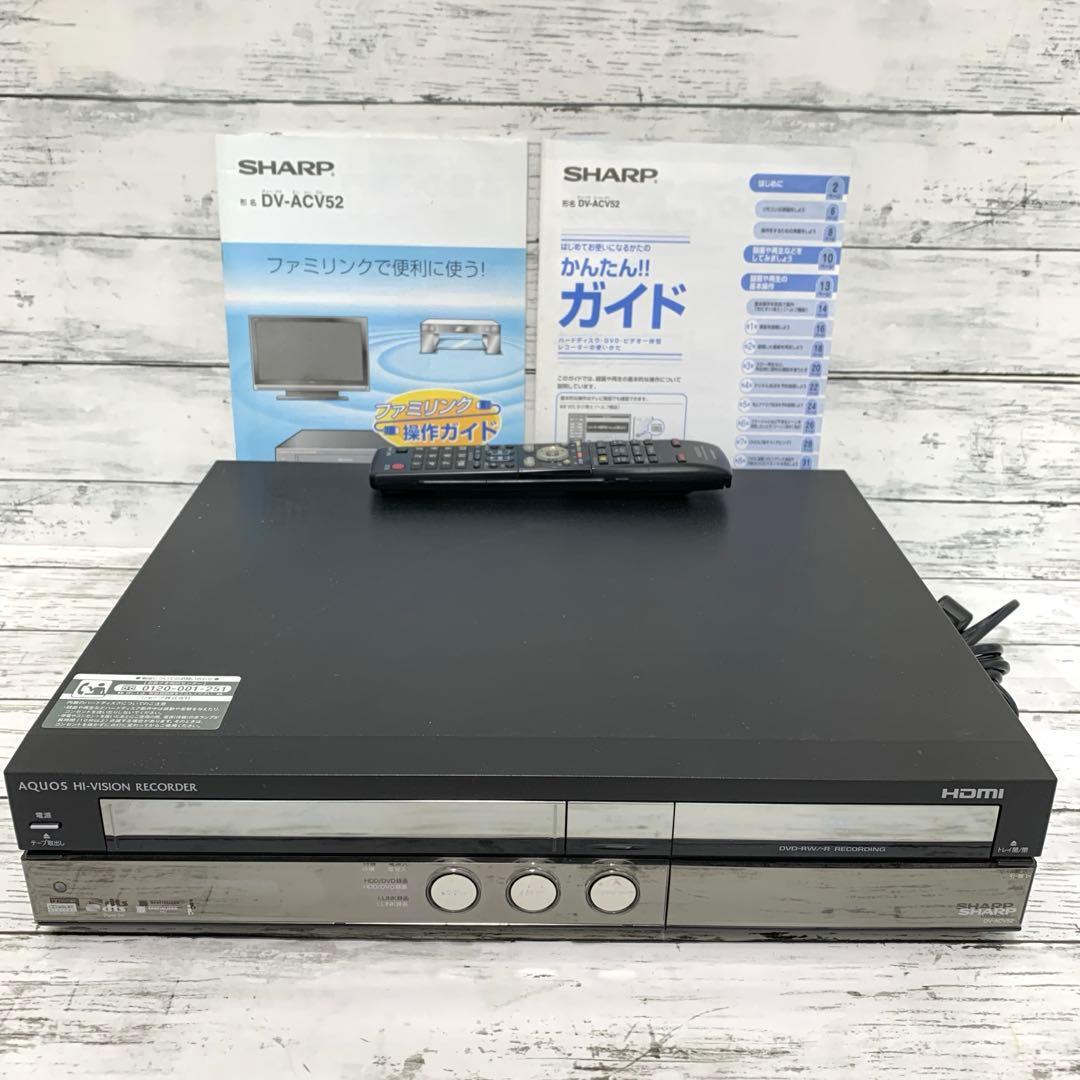 シャープ 250GB ビデオ一体型DVDレコーダー AQUOS DV-ACV52