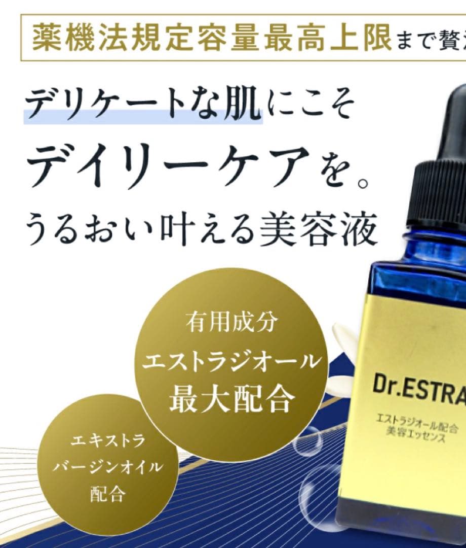 デリケートモアモイスト