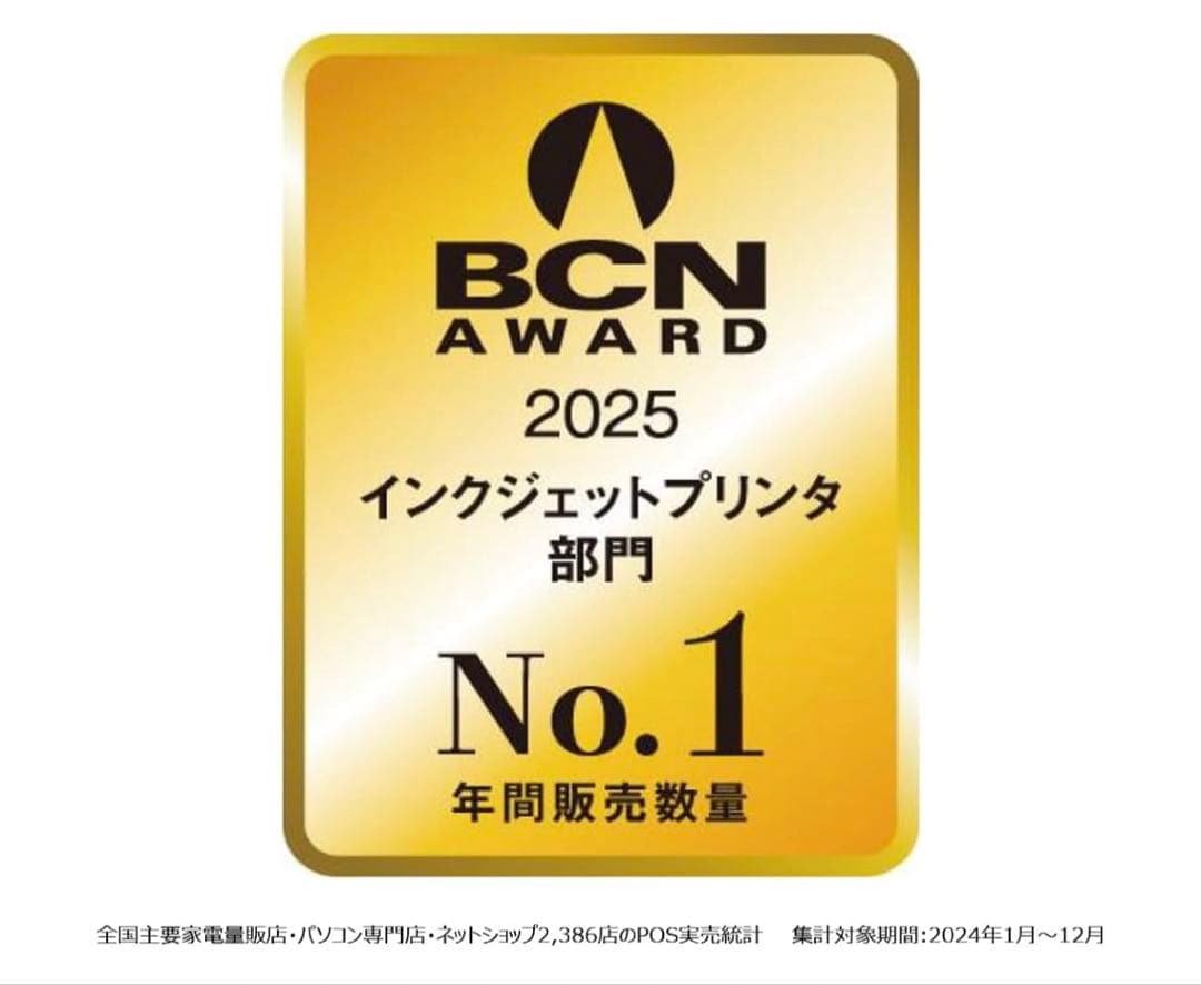 美品 Canon PIXUS XK500 インク付 ハイスペックプリンター 人気