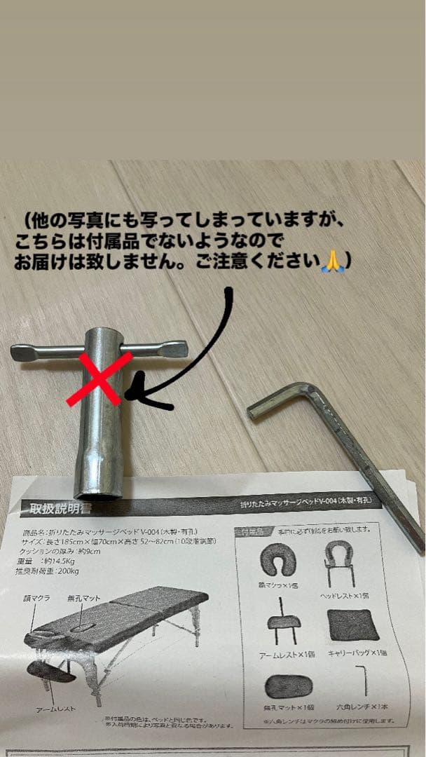 SEVEN BEAUTY 折りたたみ マッサージベッド