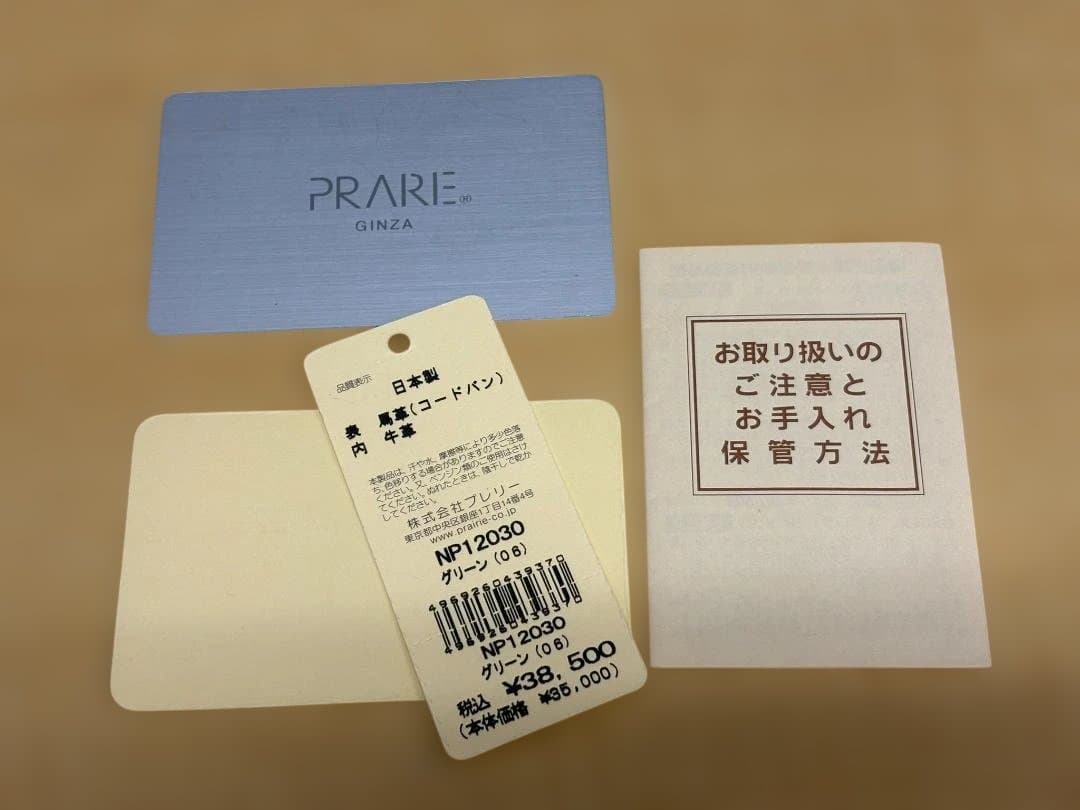 未使用プレリーPRAREラウンドファスナー長財布★コードバン日本製★A25661