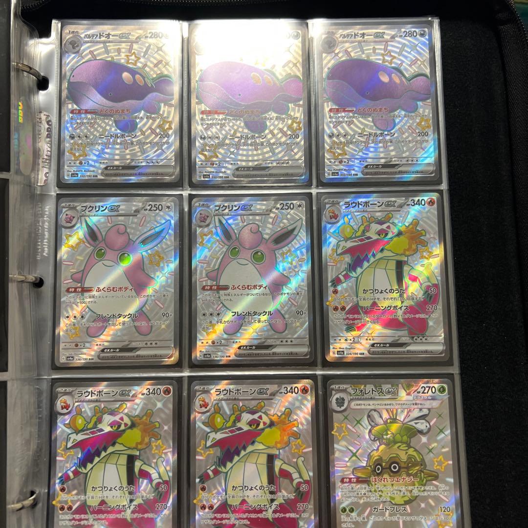 ポケモンカードコレクション