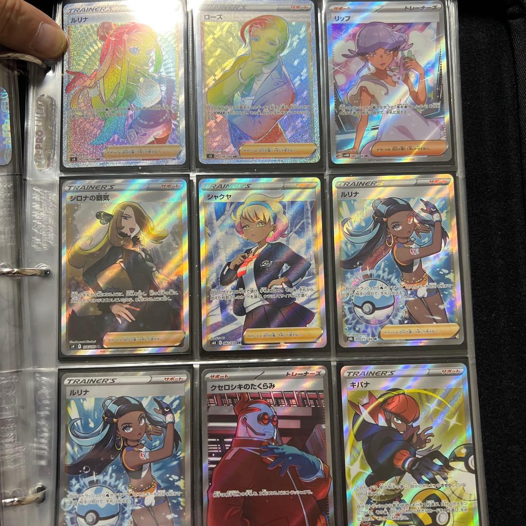 ポケモンカードコレクション