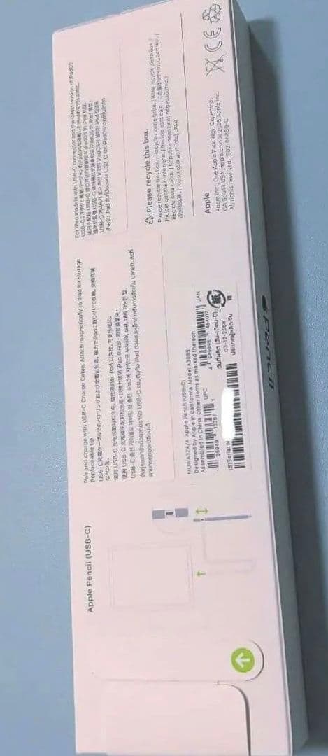 Apple Pencil MK0C2J/A ホワイト iPad