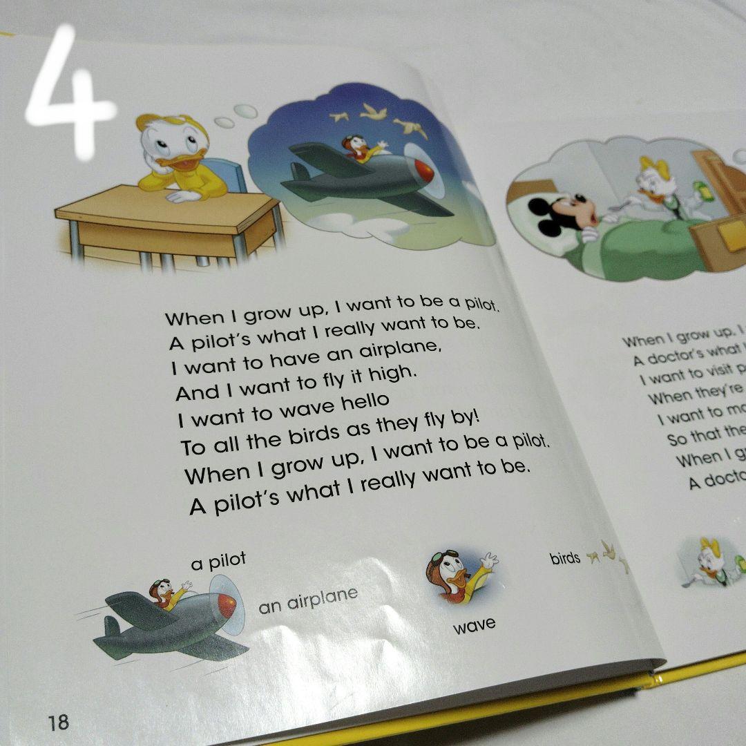 最新版 DWE シングアロング ブルーレイ CD 絵本 ディズニー英語システム