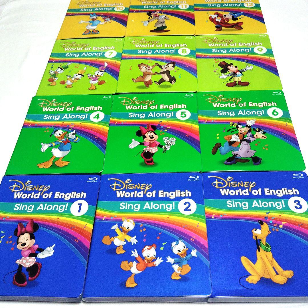 最新版 DWE シングアロング ブルーレイ CD 絵本 ディズニー英語システム