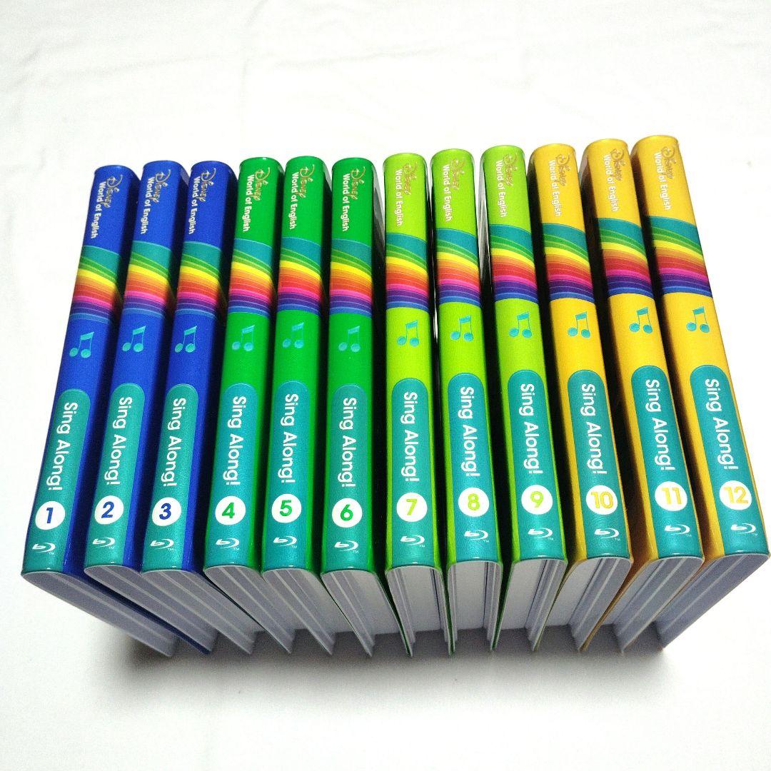 最新版 DWE シングアロング ブルーレイ CD 絵本 ディズニー英語システム