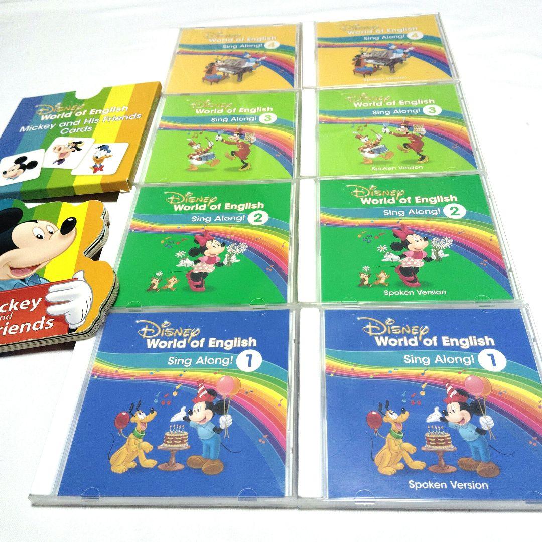 最新版 DWE シングアロング ブルーレイ CD 絵本 ディズニー英語システム