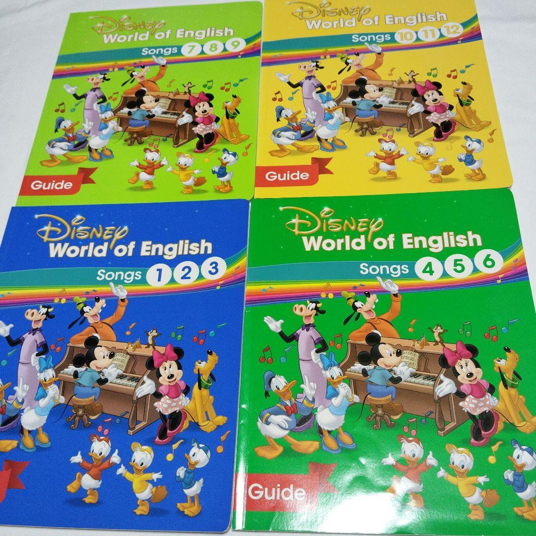 最新版 DWE シングアロング ブルーレイ CD 絵本 ディズニー英語システム