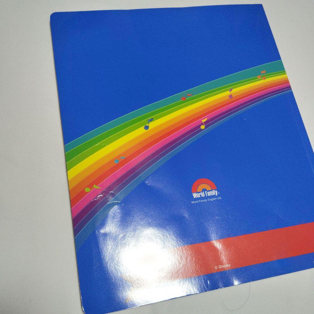 最新版 DWE シングアロング ブルーレイ CD 絵本 ディズニー英語システム