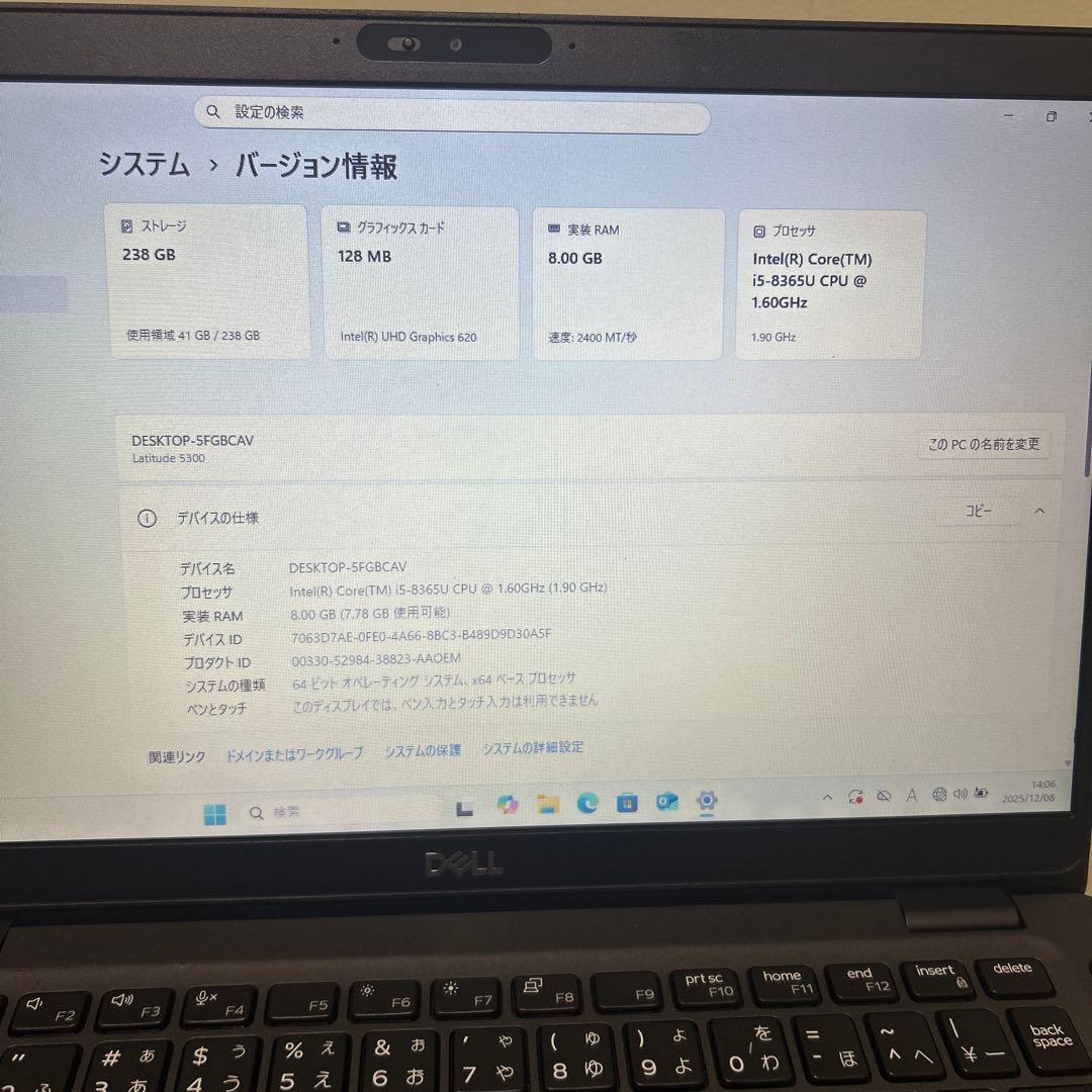 DELL ノートPC Intel Core i5 238GB