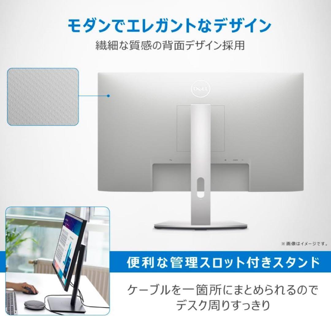 DELL モニター 23.8inch S2421HS本体