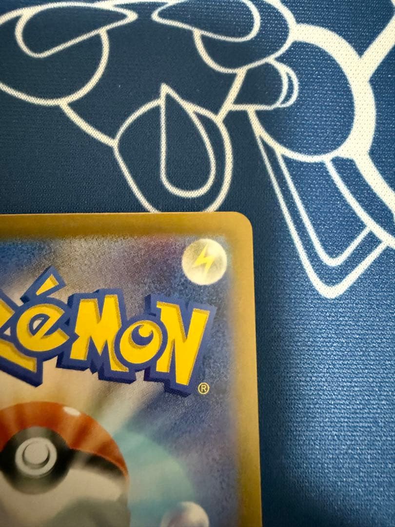 ポケモンカード　スタートデッキ100 リーリエのピッピex sar