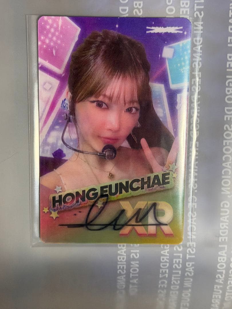 LE SSERAFIM レンチキュラー カード ウンチェ直筆サイン入り トレカ