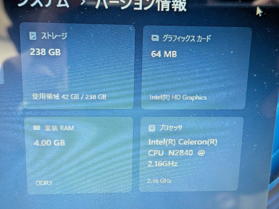TOSHIBA dynabook N61/NG Windows11 美品