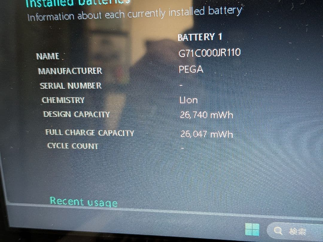 TOSHIBA dynabook N61/NG Windows11 美品