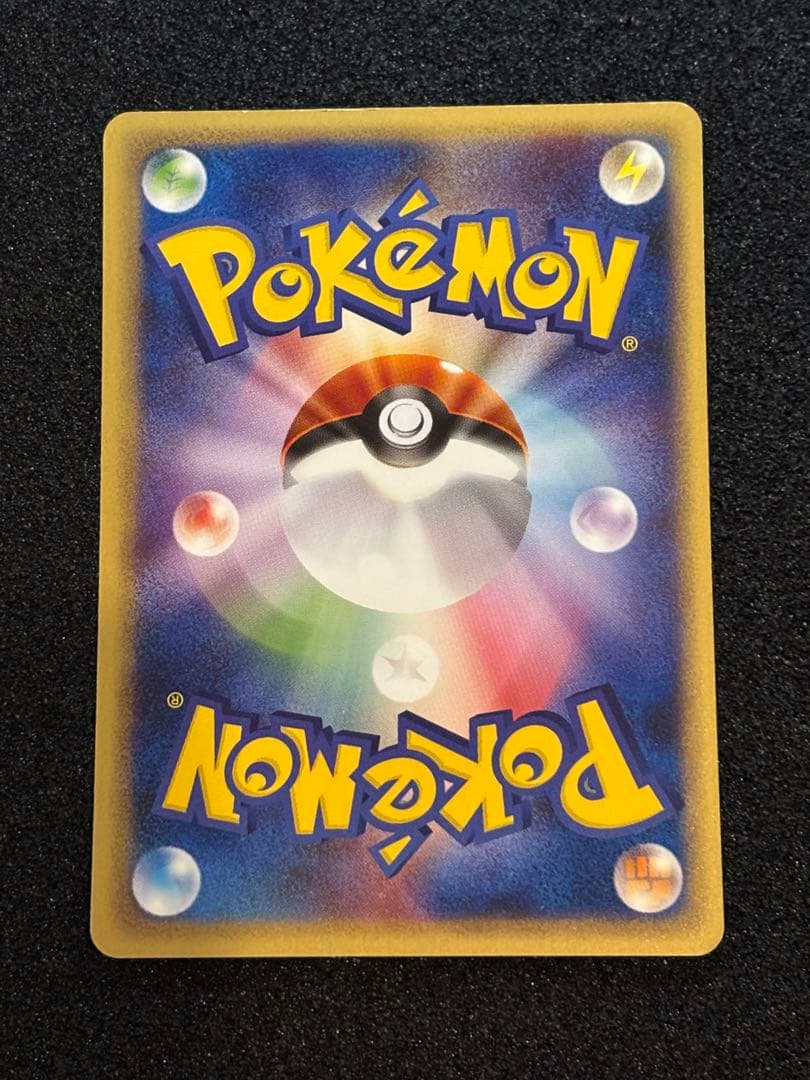 美品　貴重　ウインディ ポケモンカード★web 023/048 1ED