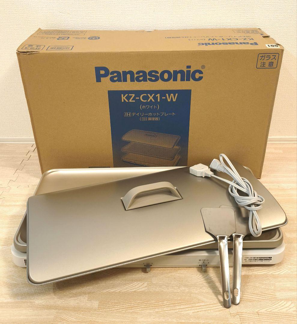 【希少品】Panasonic KZ-CX1-W ホットプレート