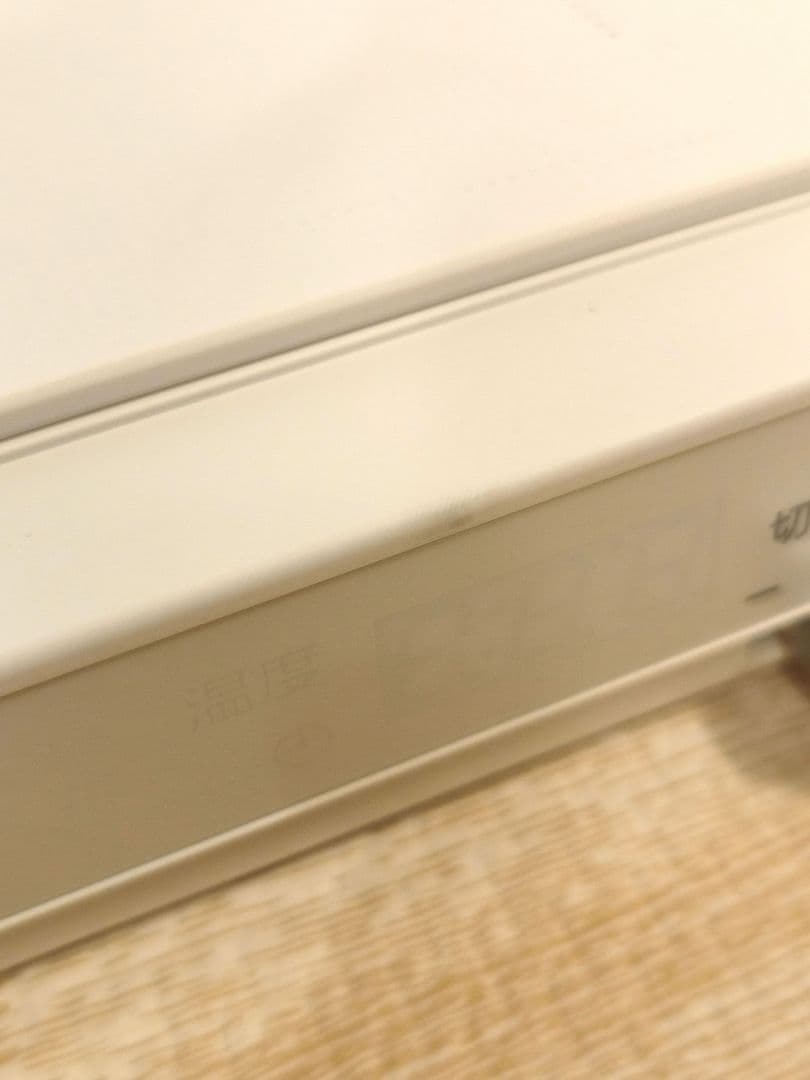 【希少品】Panasonic KZ-CX1-W ホットプレート