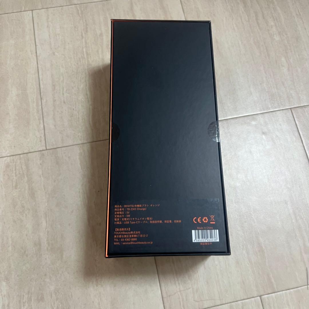 BIHATSU電動ヘアブラシ TOUCHBeauty