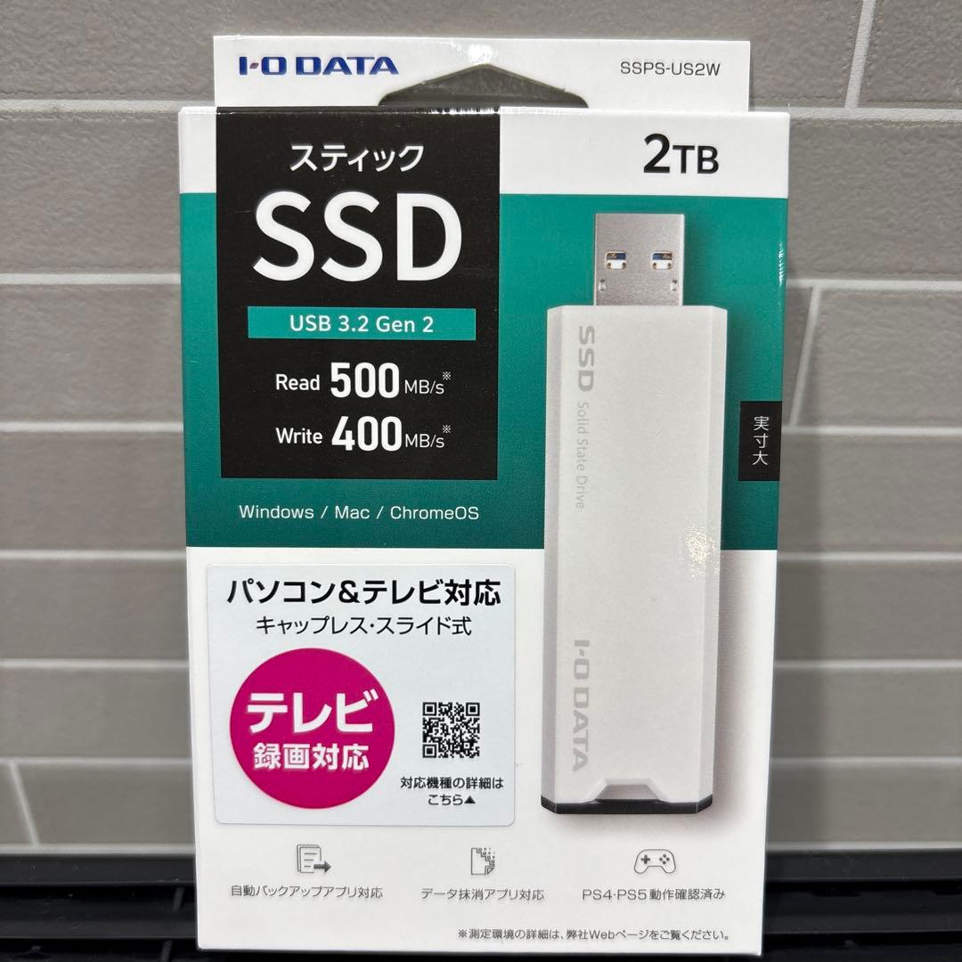 外付けハードディスク・ドライブ I-O DATA USB SSD SSPS-US2W 2TB