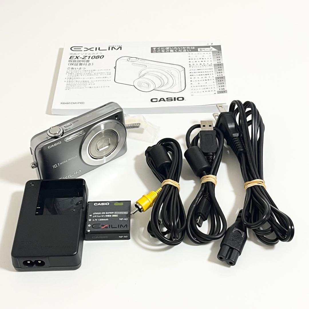 デジタルカメラ CASIO EXILIM EX-Z1080